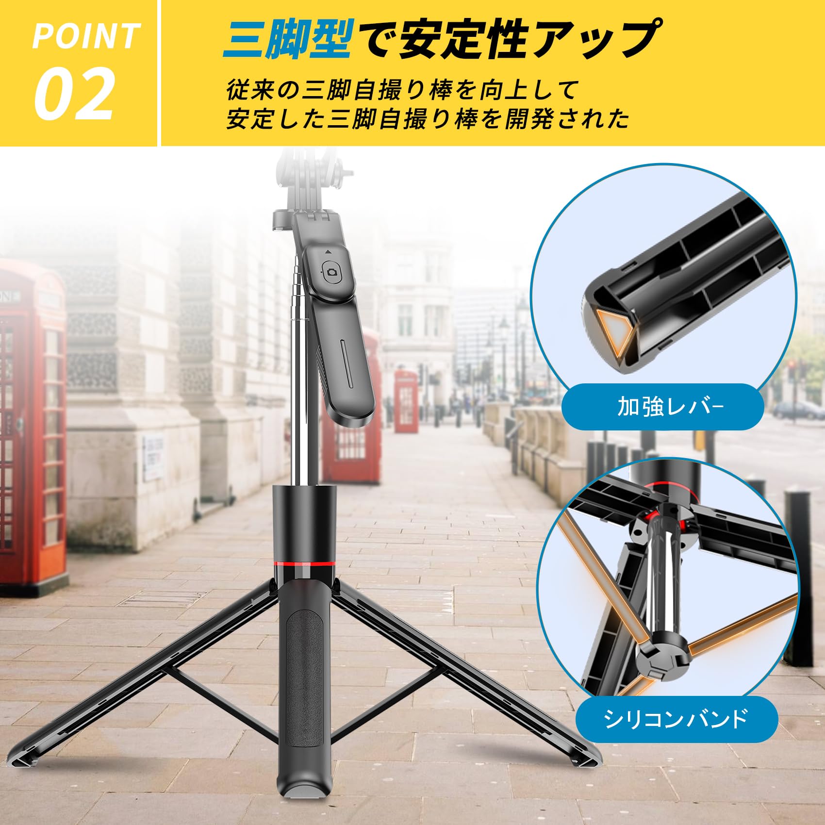 Amazon | スマホ 三脚 自撮り棒【設計強化170cm & 電池モデル】 1/4